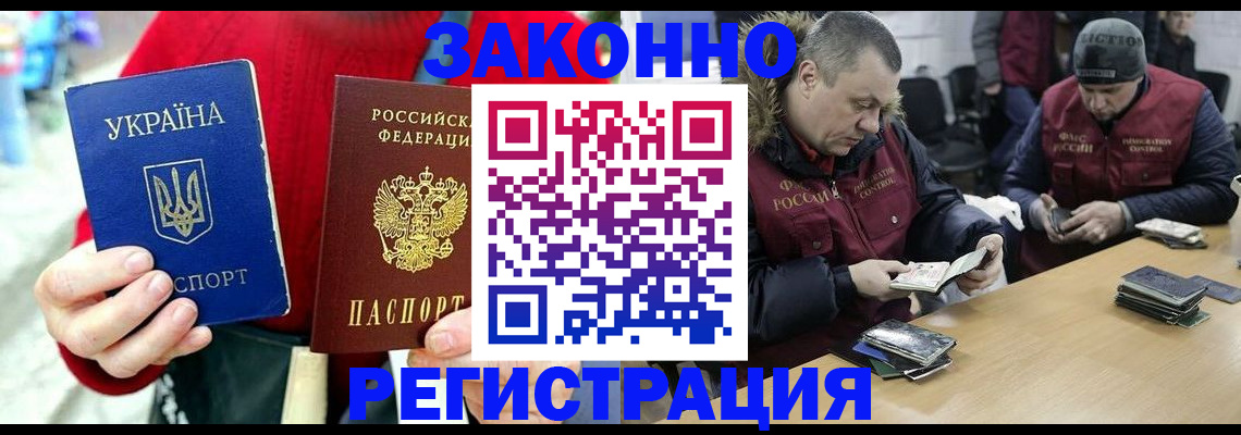 где прописаться в Пыть-Яхе
