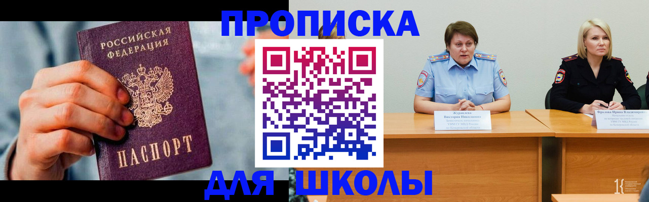 временная регистрация собственник в Пыть-Яхе