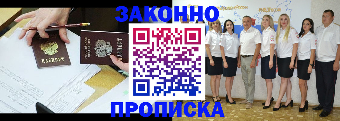 миграционный учет в Пыть-Яхе